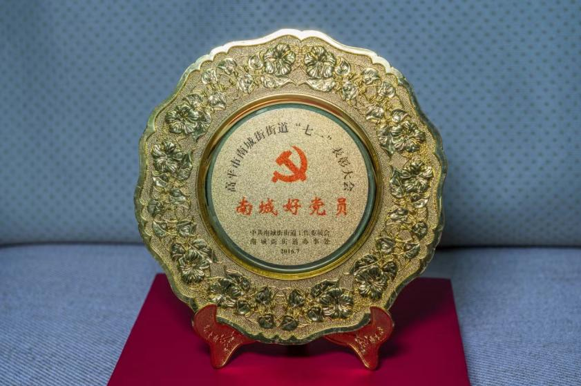  趙德林事跡